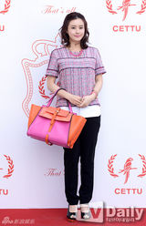 组图：郑柔美李允智等出席活动黑白配秀美腿