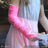 组图：苏瑞拼接裙出街 手臂打石膏不忘扮靓