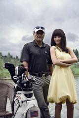 组图：姚笛尤勇合拍时尚大片 动静结合魅力非凡