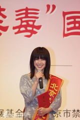 组图：盘点酒井法子艰难复出之路