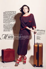 组图：小宋佳全新时尚大片 演绎别样度假之旅