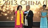 组图：刘晓庆获得中国年度成就奖 赵本山颁奖