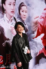 幻灯图：《苏乞儿》发布会 周迅袁和平等揭晓档期