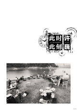 组图：许巍全国演唱会开启 北京站为观众延时