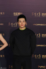 组图：吴镇宇时尚盛典帅气 钟丽缇绿裙秀性感