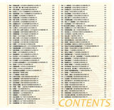 组图：首都电视节目制作协会春季推介会宣传画册