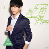 组图：2013年中国TOP排行榜颁奖晚会入围名单