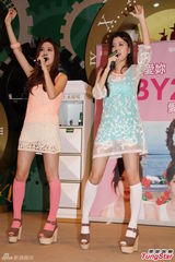 组图：By2正常发育惹整容疑云 未来不排斥整容保鲜