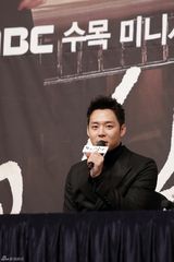 高清组图：韩剧《想见你》记者会 朴有天搭档尹恩惠