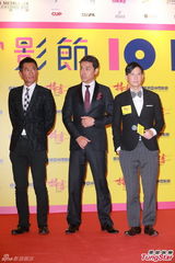 组图：《扫毒》首映 刘青云将携妻赴罗马电影节