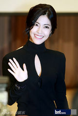 组图：池城金素妍等韩星亮相新剧《大风水》发布会