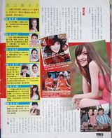 组图：房祖名豪车携陈奕迅夜会嫩模