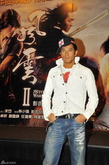 高清组图：《风云2》亚太票房过亿 香港开席庆功