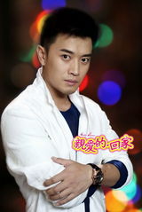 组图：《亲爱的，回家》曝定妆照 韩雪演都市情感戏