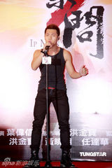 幻灯图：《叶问2》主题曲发布 甄子丹熊黛林齐聚