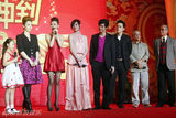 幻灯图集：《财神到》北京首映众星出席