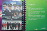 组图：TVB将办2012节目巡礼 场刊曝光好剧集结 