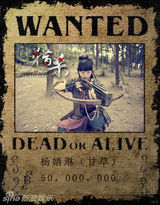 组图：《猎杀》发布英雄榜版人物造型