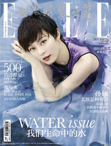 高清图：孙俪《elle》封面宛若水中仙子