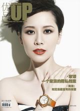 组图：盘点海清半年数十封面 杂志照各具独特魅力