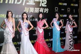 组图：环球小姐中国站落幕 希尔顿金装婉约颁奖