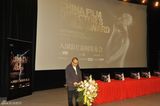 组图：导演协会表彰大会召开 70后导演成主力军