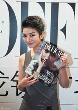 组图：黄奕优雅亮相活动 称美丽需要好心态