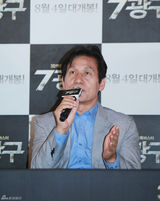 高清组图：韩片《第七矿区》试映 河智苑抹胸裙性感