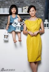 组图：翁虹优雅写真曝光 四岁女儿萌态可掬