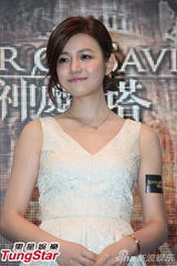 组图：陈妍希甜笑迷宅男 代言手机游戏吸金