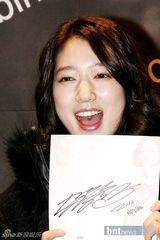 组图：韩星朴信惠举办粉丝签名会笑容满面十足亲和