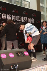 组图：卢广仲遇热情歌迷拥抱 表演太投入弄伤脚