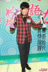 组图：林俊杰容祖儿成大赢家 邓紫棋恋情遭调侃