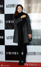 组图：韩片《南营洞1985》试映会 宋昌义李清雅出席