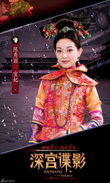 组图：《深宫谍影》曝新版人物海报 抢占卫视暑期档