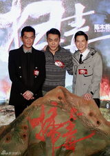 组图：张家辉：没拿金马不失意 爆冷与否问评委