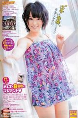 组图：山本彩内衣写真短发俏皮 绷带装纯情诱惑