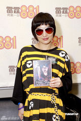 幻灯组图：何超仪个性洒脱 戴墨镜现身推销新唱片