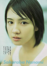 高清图：18岁美少女樱庭奈奈美165张美图集锦