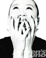 幻灯图集：苗圃最新黑白写真曝光 展现优雅气质