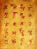 组图：《画皮2》剧照曝光 导演解读五色魔幻世界