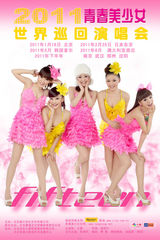 高清组图：青春美少女世界巡演高清海报