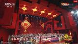 组图：春晚李谷一蒋大为蔡国庆等《难忘今宵》
