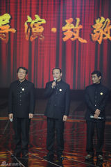 组图：首届电视剧导演委员会表彰大典