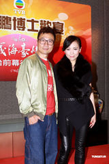 高清组图：梁乃鹏宴请《巾帼枭雄之义海豪情》主创