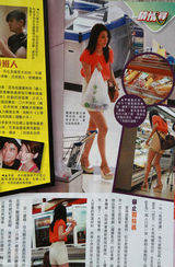 组图：TVB女星钟嘉欣伍允龙约会曝光超市买食材