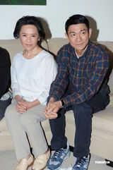 组图：刘德华新片转变角色 携手许鞍华锁定《桃姐》