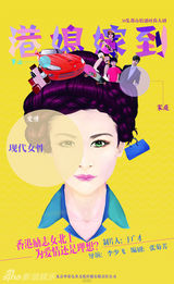 组图：2013中国电视剧秋季推介会参展剧海报