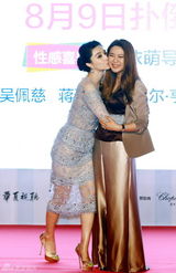 组图：《一夜惊喜》在京首映 范冰冰等主创出席