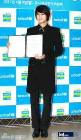 组图：韩星金汎(金范)韩佳人任联合国儿童基金会宣传大使